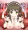 パイズリ千夜ちゃん