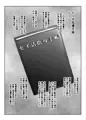 【DLsite特別版】淫行教師の催眠セイ活指導録 お泊り実習編 先生、私のお腹に赤ちゃんを仕込んでいただいてありがとうございます…