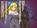 瞬殺洗脳!バカメスルーキー!~新米女神とハーレムセックス~