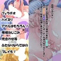 ふたなり三姉妹~休日編~完全版+ふたなり漫画