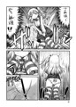 ボコのボコチンでボコニーするお話。