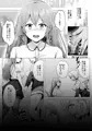 新作配信開始しました!「そして今日も弄ばれる2」