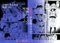 旧校舎裏文化祭#3 日曜日編 全員オレの永久肉便器