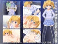 僕の悟リ 冬の小悪魔編
