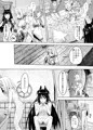 【C99新刊】ユイちゃんと騎士クン♡ 二人きりのひと時