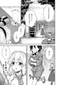 C101『アリスさんと秘密作り』サンプル
