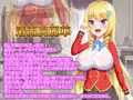 新作CG集「巨乳金髪お嬢様に一目惚れされて孕まセックスすることに!?」発売します!