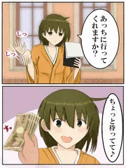 飛龍「んっふ~♪」