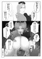 即落ち2コマってこんな感じですか?