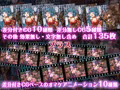 新作CG集【エロティックダンジョン】配信中