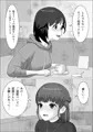 チンポレディ2 ふたなり腐女子と男の娘