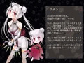 退魔師 如月久遠 chapter4:心縛る催眠の瞳