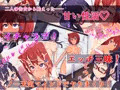 CG集『赤と青とH』