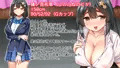 『メンエス嬢姉妹』をご紹介!!