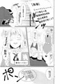 HARUCOMICCITY19サンプル