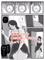 時間を止めた母さんが俺にしたこと