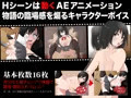 【半額】ログインしない間に寝取られるヒロイン達が50%OFF【告知】