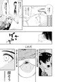 【配信開始】暇だしオナニーでもするか!