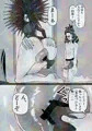 度を超えたイチャつき Side Ardor
