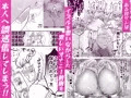 リンちゃんとイズルくん 〜経験豊富なフリして処女なJ系ギャル、絶倫童貞幼なじみの一途愛に堕ちる…っ!〜《体格差×こじらせ両片想い編》【ボイス付きLive2Dアニメ入】