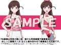 牡丹桜 画像の元 -超美麗女子大生貸出彼女編-