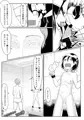 「だれかたすけて」~ロリを拉致って性器と精神破壊~