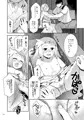 【C108新刊】シロン里帰り本(前編)サンプル