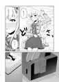 受験で上京した妹と