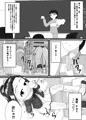 販売しました。不潔なアホガールが先生を翻弄する「かおり」