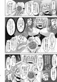 煌盾戦姫エルセイン 恥虐の隷獄島 前後編