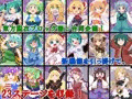 脱ブロ大戦争 ~ 合同企画