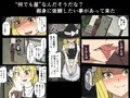 魔法店少女に依頼することはひとつ