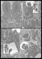 【DLsite特別版】淫行教師の催眠セイ活指導録 お泊り実習編 先生、私のお腹に赤ちゃんを仕込んでいただいてありがとうございます…