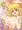あたしっ♥自分でしてあげられるもんっ♥