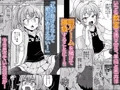 罰ゲームで女子にHな命令しちゃいました!!