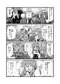 IF 幸せの時間