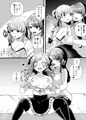 【新作】サイコレズ先輩VSオタサーの百合姫【サンプル】
