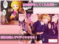 淫紋刻んで即堕ち2コマ!Vol.4 円光JK「城ケ崎美貴」