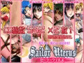 Sailor Uterus