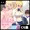 【CG集】ご近所くん♥おあずかりします②
