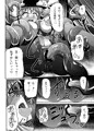 紅楼夢天子ちゃん触手本