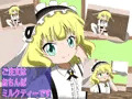 ご注文はおちんぽミルクコーヒーです⑤ご注文はおちんぽミルクティーです