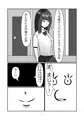 クラスのビッチとワンチャンヤリたい