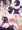 酒吞