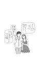 【宣伝】黒爪フータのスケベで短い話 16話〜20話