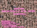 されるがまま!!~極エロボディ!有能女支店長の『社員研修中 童貞喰い』の噂は本当だった!?~