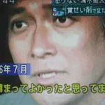 山田