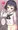 優季ちゃんがアレを持ってる絵 + C92サクカ