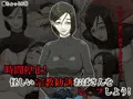 時間停止!怪しい宗教勧誘おばさんをレ●プしよう