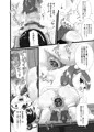 「ボクノオカズ」を販売しました。